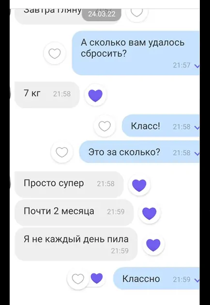 Отзыв Елены про использование сибутрамин