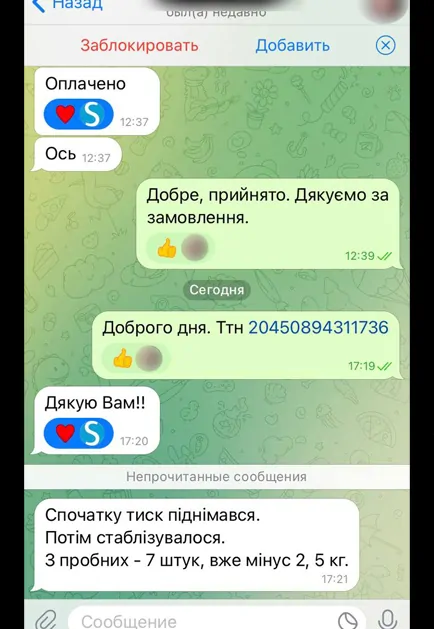 Фото скриншота отзыва Василисы про сибутрамин